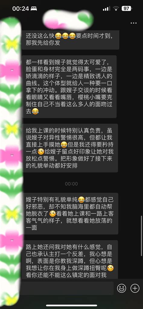 一次就上|男的第一次一般多长时间算正常